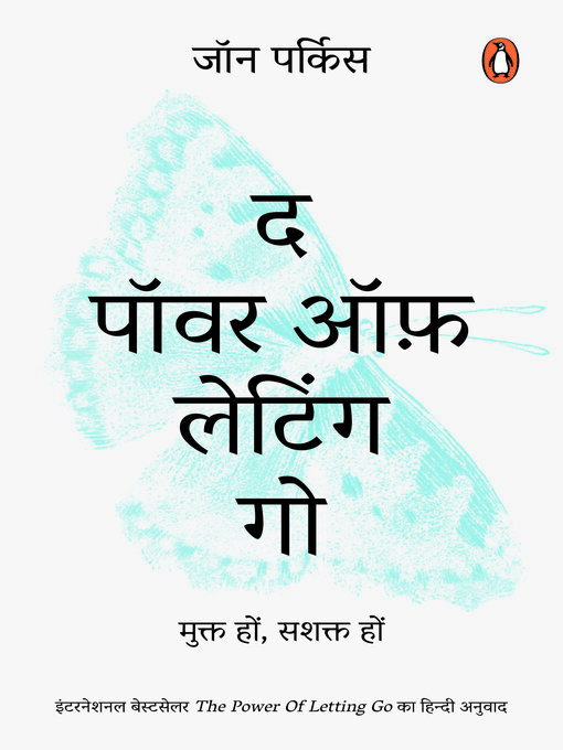 Title details for The Power of Letting Go (Hindi)/The Power of Lettin goद पॉवर ऑफ़ लैटिंग गो by John Purkiss/जॉन पर्किस - Available